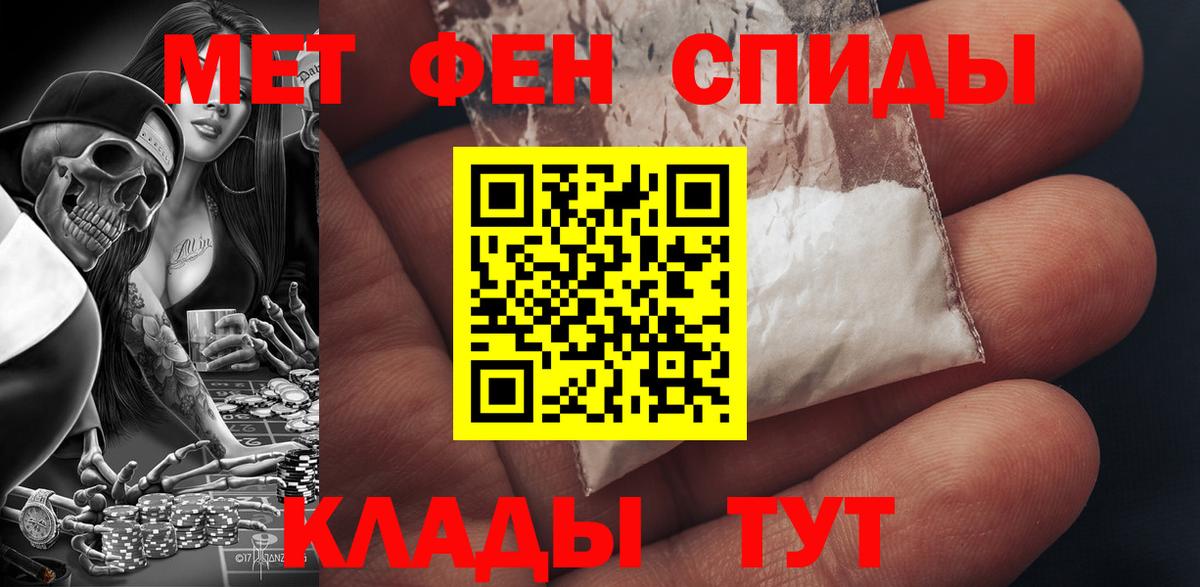Amphetamine VHQ  Вход с VPN  Амфетамин  МЕГА вход  Звенигород 