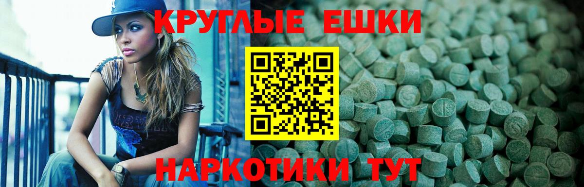 Ecstasy 280 MDMA  blacksprut зеркало  Экстази louis Vuitton  Звенигород  купить  сайты  Вход с VPN  Экстази 