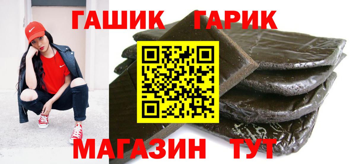 ГАШИШ Ice-O-Lator  Вход с VPN  ГАШ ice o lator  Звенигород 