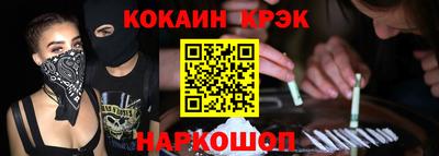 кокаин колумбия Гуково