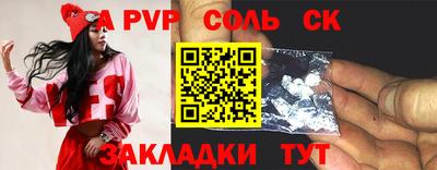 дмт Бийск