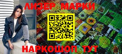 дмт Берёзовский
