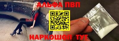 хмурый Беслан