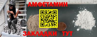 дмт Берёзовский