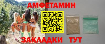 дмт Берёзовский