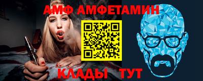 дмт Берёзовский