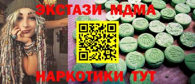 хмурый Беслан