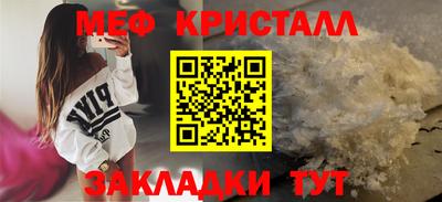 хмурый Беслан