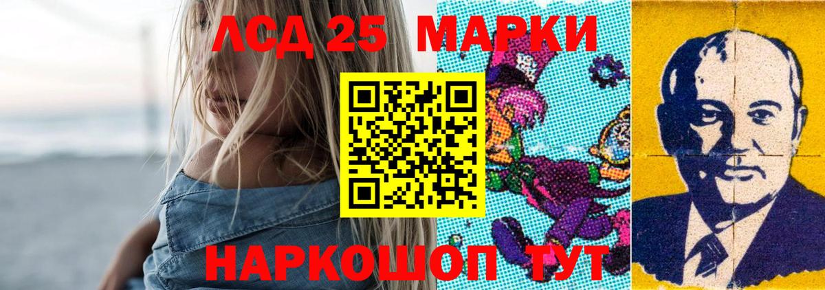 Звенигород  LSD-25 экстази ecstasy  Лсд 25 экстази ecstasy  Вход с VPN 