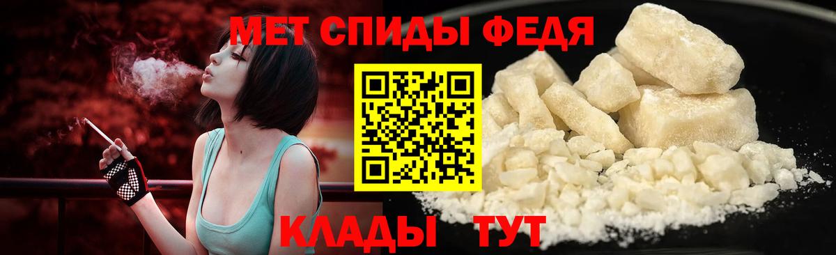 Метамфетамин Methamphetamine  Вход с VPN  Звенигород  Метамфетамин Methamphetamine 