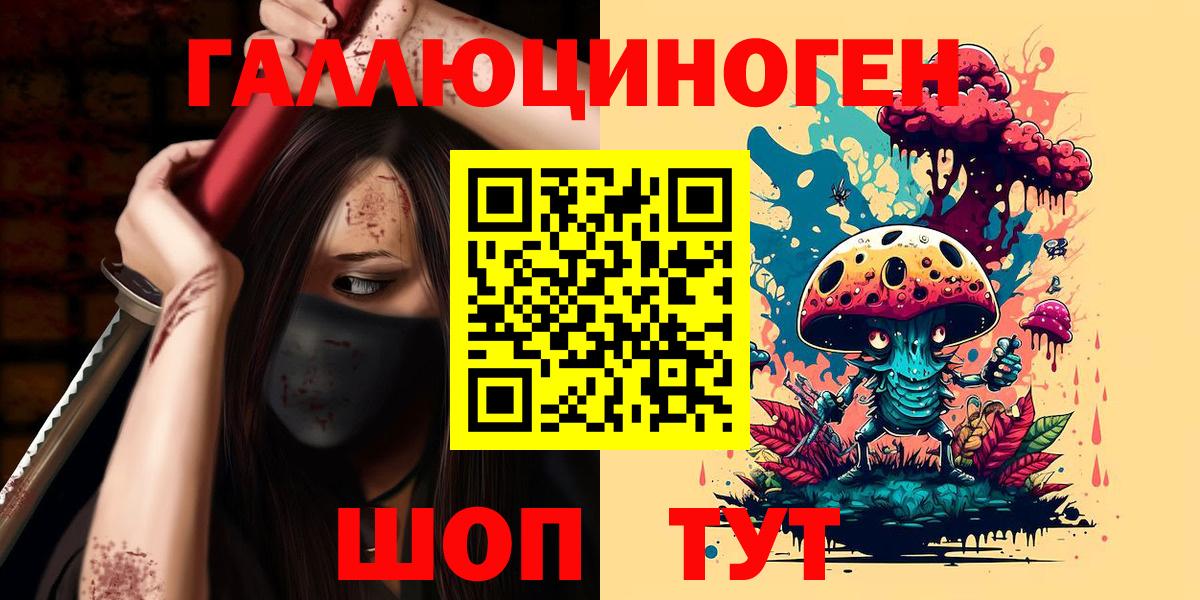 Звенигород  магазин  наркотиков  Вход с VPN  Галлюциногенные грибы GOLDEN TEACHER 