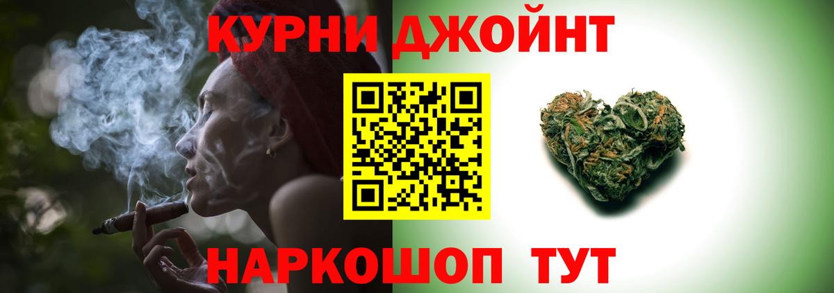 Конопля планчик  Вход с VPN  МАРИХУАНА OG Kush  Звенигород  Каннабис THC 21% 